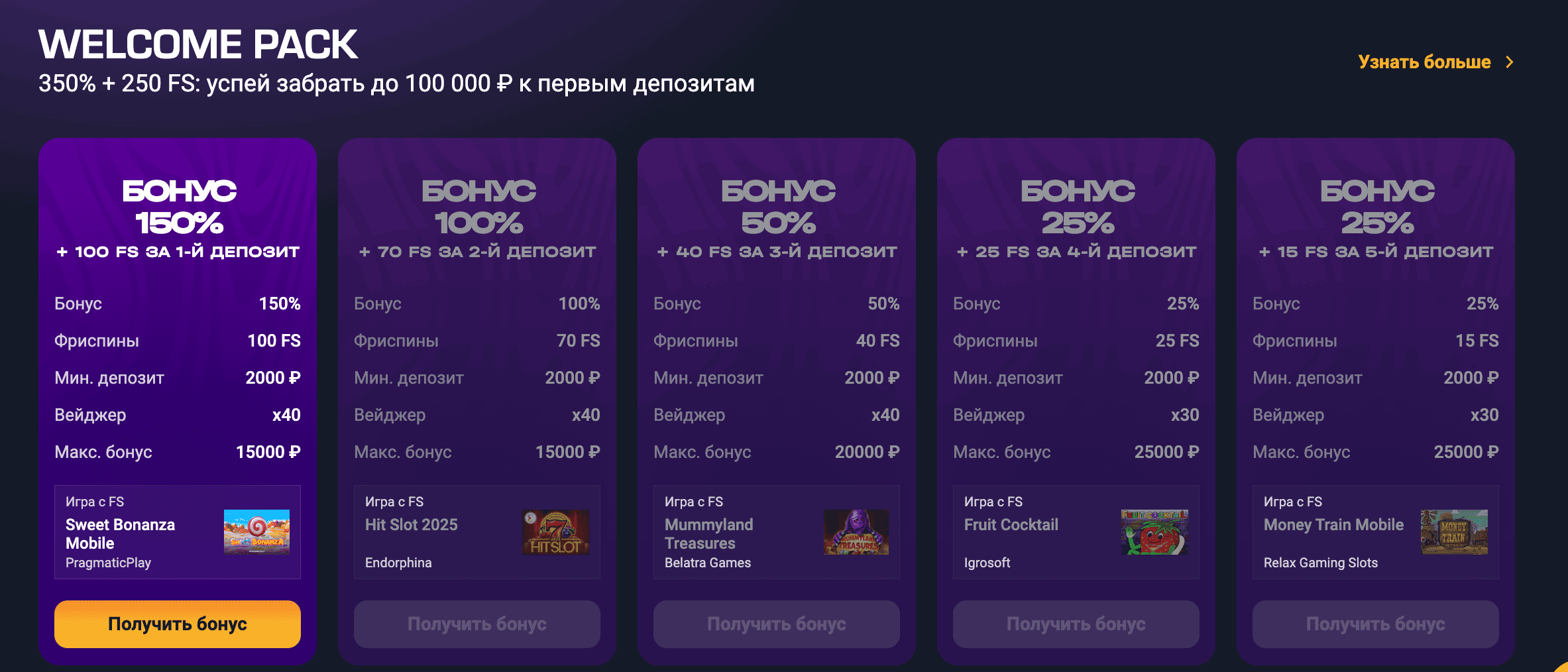 Рабочее зеркало Гетикс казино на сегодня